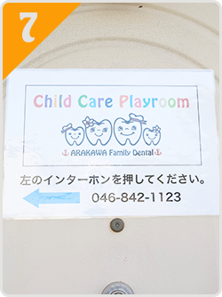 101号室になります。ドアの左側にあるインターホンを押してください。