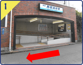 「馬堀海岸駅」を背にして右方向に進みます。