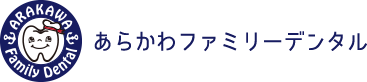 あらかわファミリーデンタルのロゴ