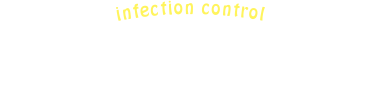 新型コロナウイルス対策および感染管理