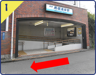 「馬堀海岸駅」を背にして右方向に進みます。