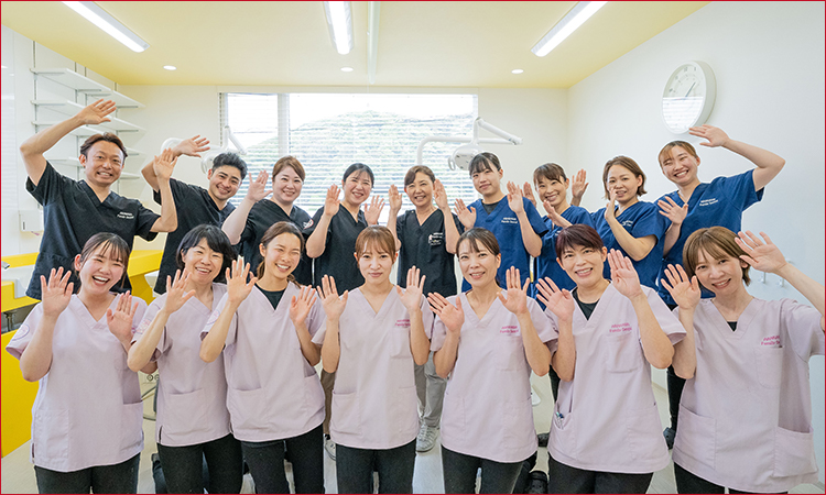 あらかわファミリーデンタル　集合写真