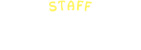 スタッフ紹介